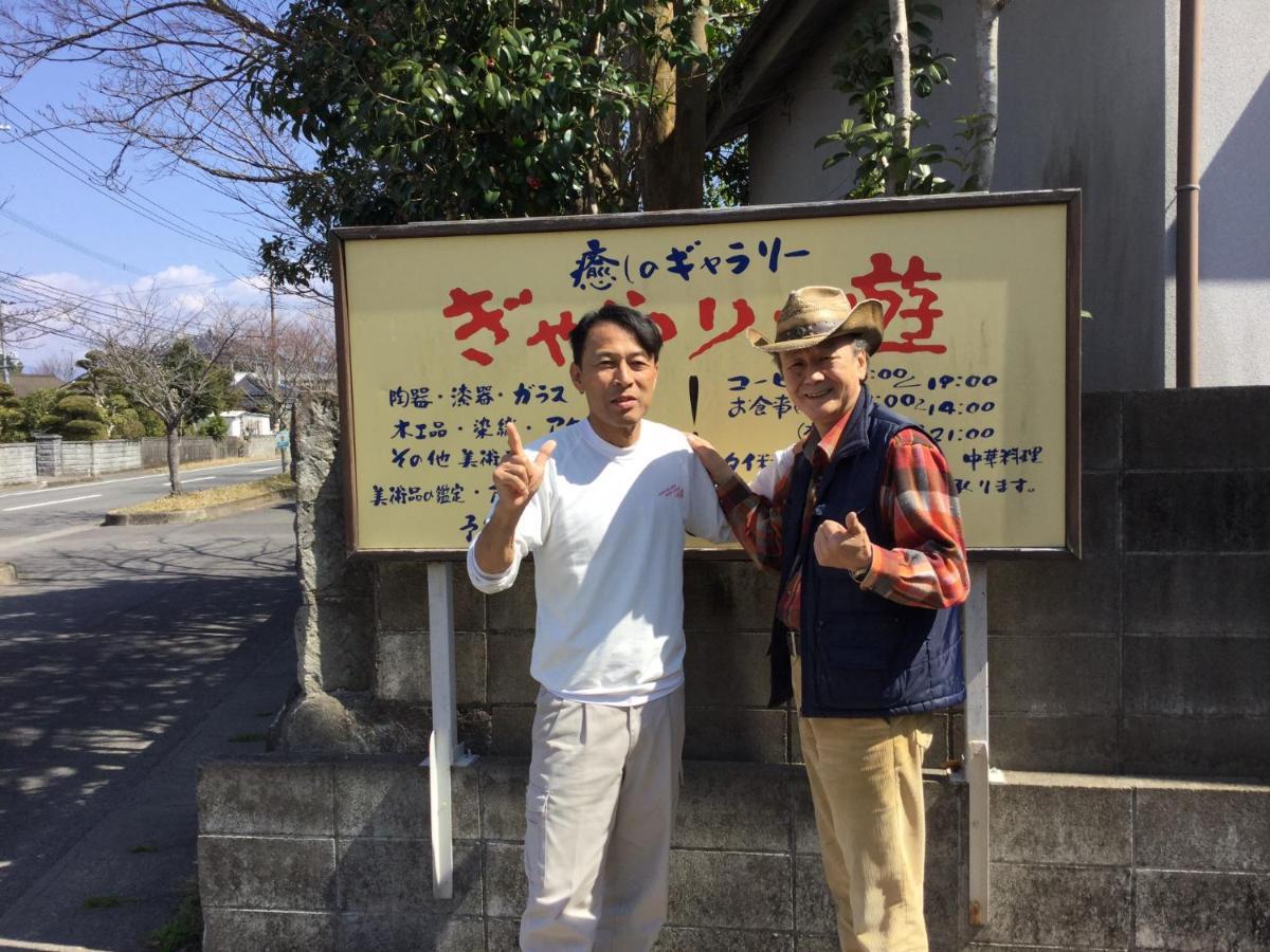 一客一亭の宿 遊楽 Satsumasendai Zewnętrze zdjęcie